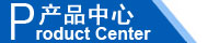 江西南昌洗地機(jī)品牌旭潔電動(dòng)洗地機(jī)和電動(dòng)掃地車生產(chǎn)制造廠南昌旭潔環(huán)?？萍及l(fā)展有限公司產(chǎn)品中心